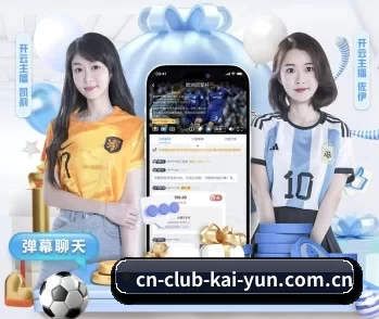 cn-club-kai-yun.com.cn的故事 - 体育资讯内容服务（kaiyun）