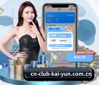 cn-club-kai-yun.com.cn APP | kaiyun app